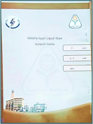 مجلة البحوث البيئية والطاقة